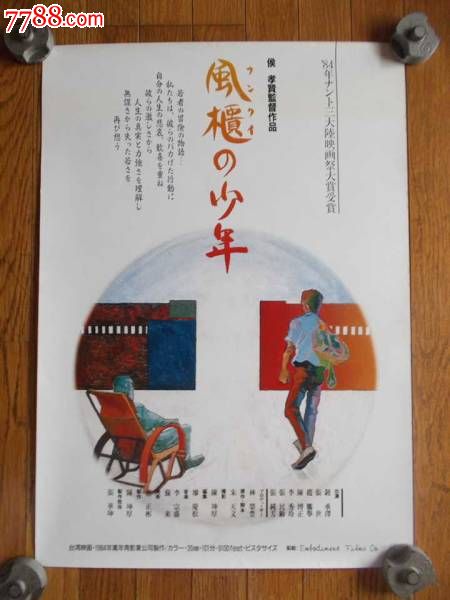 巴黎大学学士证书